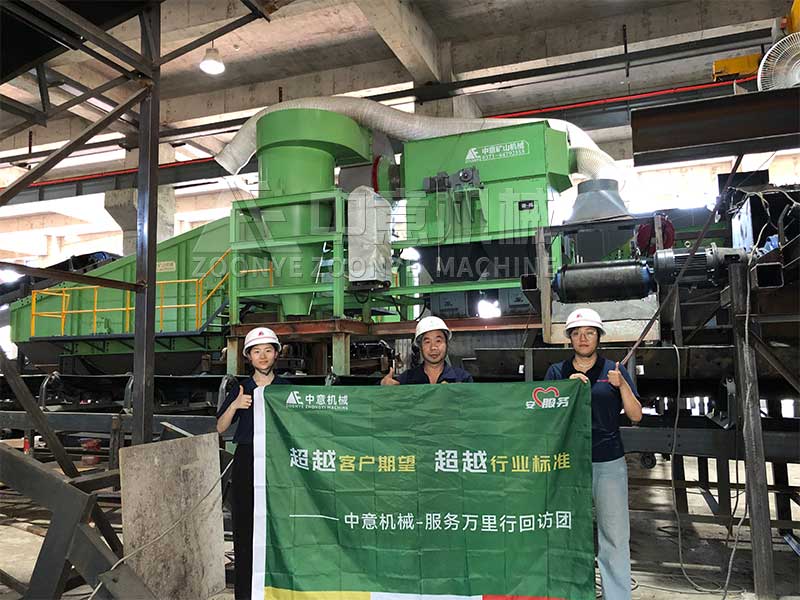 中意機(jī)械建筑裝修垃圾處理客戶現(xiàn)場：讓 “城市廢棄物” 變身 “再生資源”
