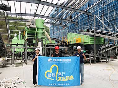 現(xiàn)場直擊！中意機(jī)械裝修垃圾處理生產(chǎn)線高效運(yùn)行中